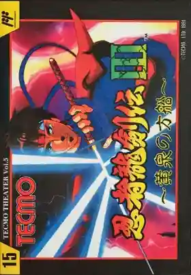 Ninja Ryuuken Den III - Yomi no Hakobune (Japan)